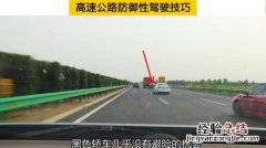 高速路上的车速规定是多少