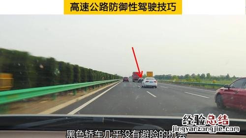 高速路上的车速规定是多少