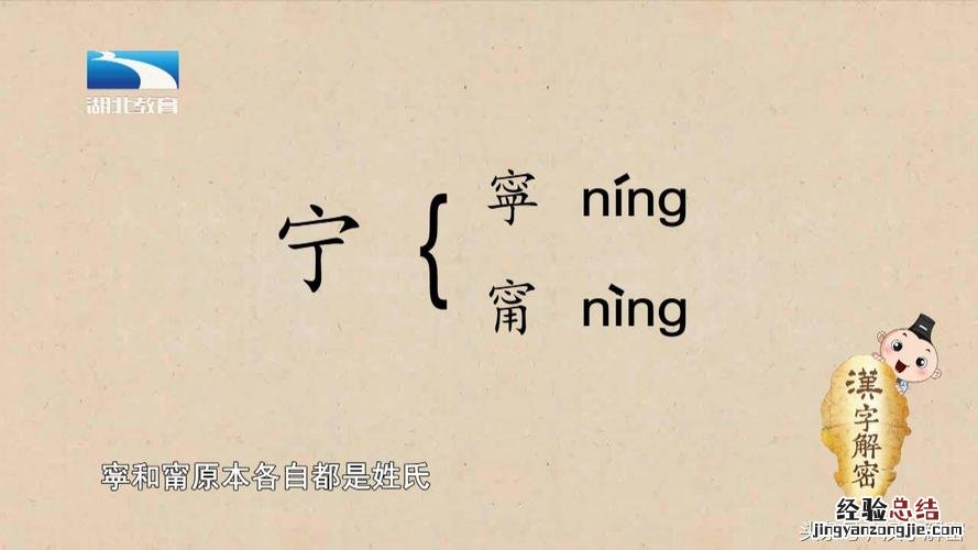 仞读什么字