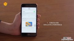 3dtouch功能有什么用