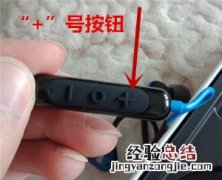 漫步者w295bt+耳机怎么控制音乐播放