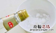 小苏打加白醋的作用 小苏打和白醋混合可以做什么