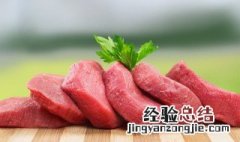 活肉是哪个部位的肉 活肉为什么叫活肉