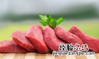 活肉是哪个部位的肉 活肉为什么叫活肉