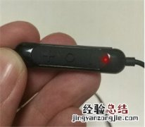 漫步者w295bt+耳机怎么开机和关机