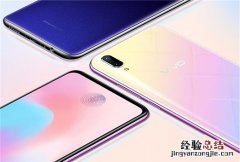 vivox21s机身是什么材质