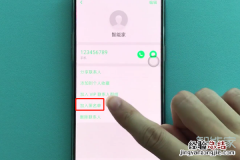 oppor15x怎么设置联系人黑名单