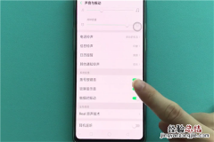 oppor15x怎么关闭拨号按键音