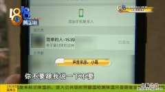 租微信号是干什么用的