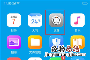 oppor15x怎么关闭拍照快门声