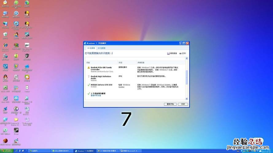 windows什么意思