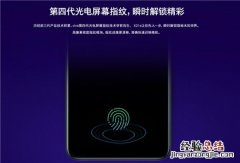 vivox21s是屏下指纹解锁吗