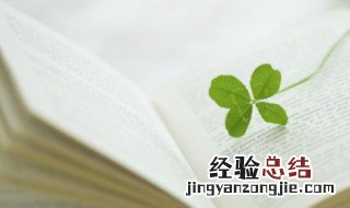 表达感激之情的短句子 表达感激之情的经典语句