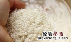 糯米要泡多久才能蒸 糯米要泡多久才能蒸糯米饭