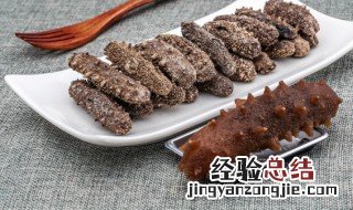 即食海参需要泡发吗怎么吃 即食海参需要泡发吗