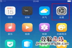 oppor15x怎么设置每日流量提醒