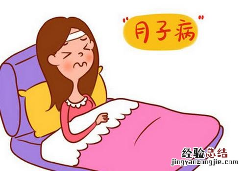 生二胎能治好月子病吗 二胎坐月子可以治好一胎的月子病吗