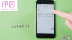 魅族note3通话设置在哪里