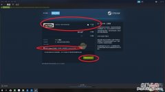 为什么打不开steam