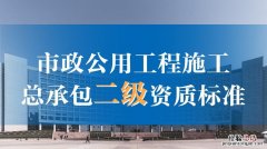 江苏省二级建造师在哪里报名