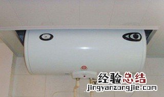 热水器怎么除水垢 电热水器除垢有两种方法