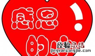 辞职后感恩领导的句子 辞职后感恩领导的句子分享