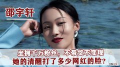 贝勒爷是什么身份