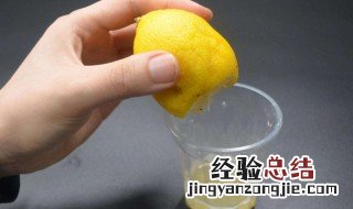 怎么挤柠檬汁方便又干净视频 怎么挤柠檬汁方便又干净