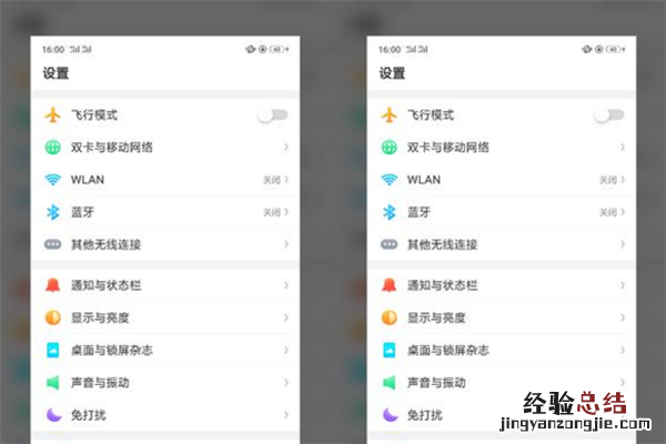 oppor15x怎么长截图