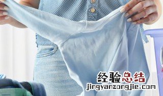 棉麻衣服怎么洗不容易缩水 棉质衣服怎么洗容易缩水