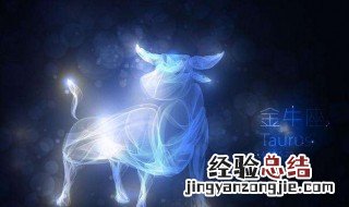 4月23日是什么星座 4月23日是什么星座女生