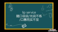 service什么意思