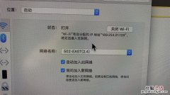 为什么wifi连接不了