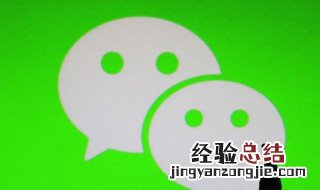 微信闪除怎么恢复 微信闪除怎么恢复好友