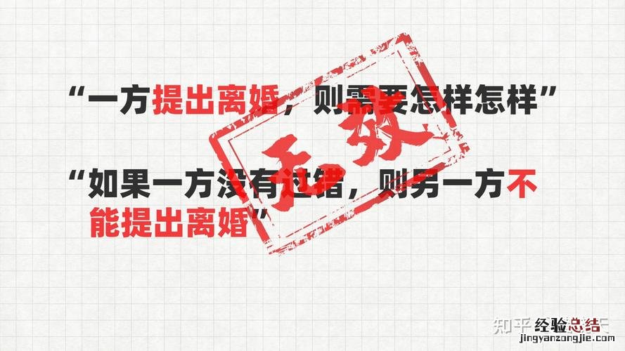 在哪里结婚就在哪里离婚吗