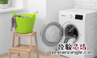 洗衣机简自洁需要放什么 洗衣机简自洁功能是干什么用的