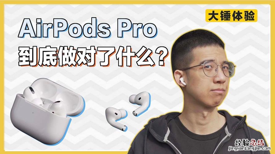 airpods什么意思