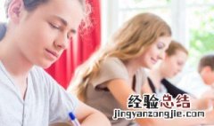 康熙字典学字五行属什么 学字五行属什么