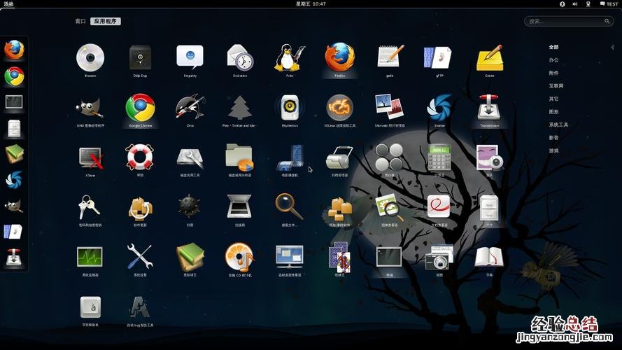 linux系统是什么系统