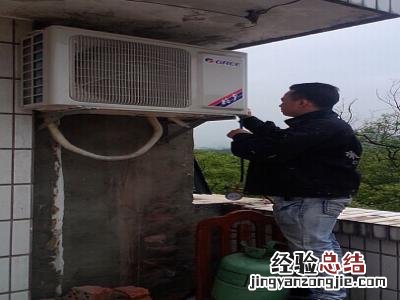 海信空调怎么调成制热