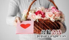 第一次约会送什么让女生感动一下 第一次约会送什么让女生感动