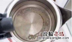 热水壶水垢如何清洗 教你4个步骤洗热水壶水垢