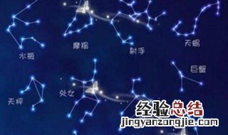 可以代表十二星座的物品分别有哪些 十二星座分别是什么东西