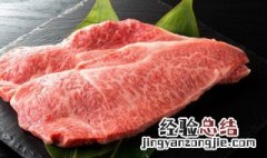 牛肉骚味很大怎么去除 牛肉很骚怎么处理