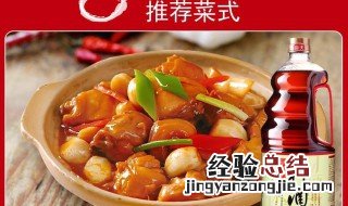 黄酒是什么酒 料酒是什么酒