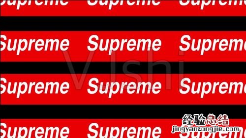 哪里可以买到supreme