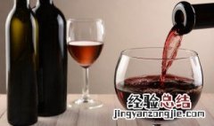 高铁上可以带红酒吗 红酒分类