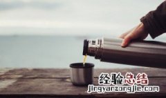 怎样去除保温杯子里的茶垢 怎样去除保温杯里的茶垢