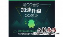 qq音乐可不可以投屏到电视 你知道吗