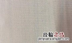 莱卡棉是什么面料 莱卡面料是什么